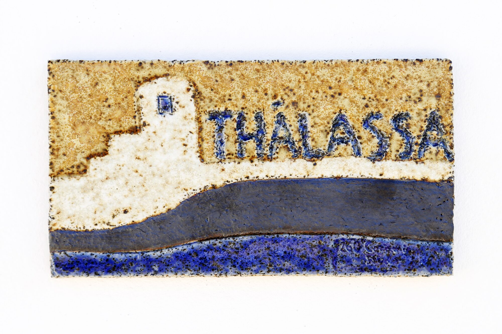 THALASSA ROOM THERRA