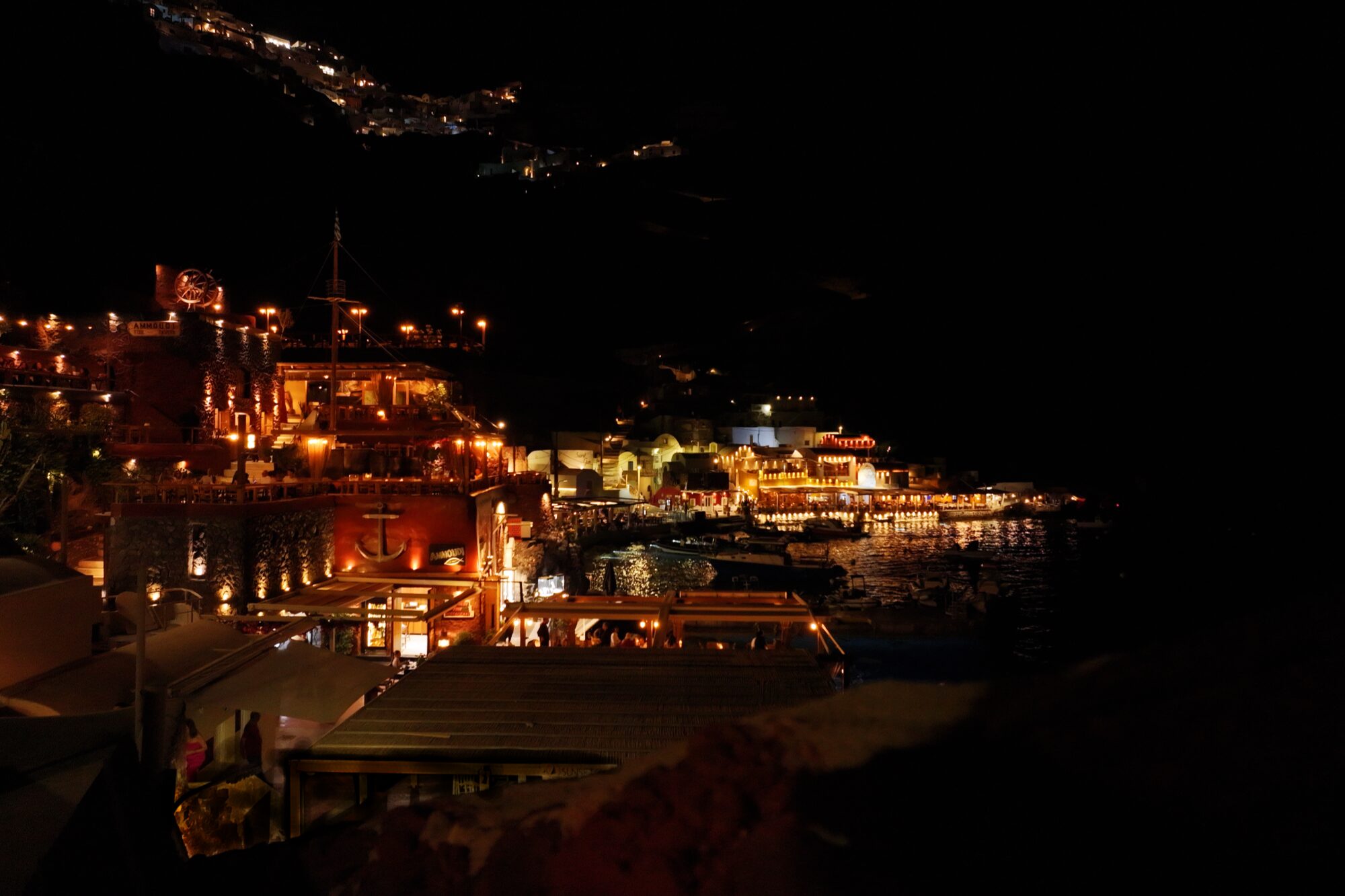 AMMOUDI BAY